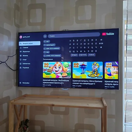 апартаменты-студия Olga