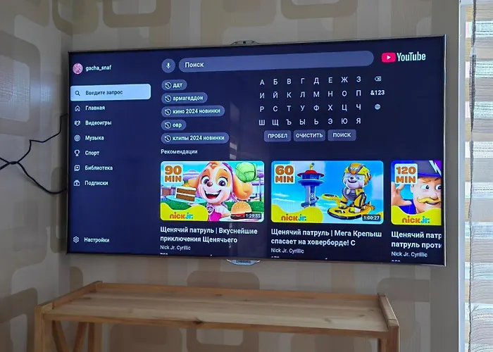 апартаменты-студия Olga